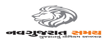 Nav Gujarat Samay newspaper advertisement cost, Nav Gujarat Samay newspaper advertising advantages